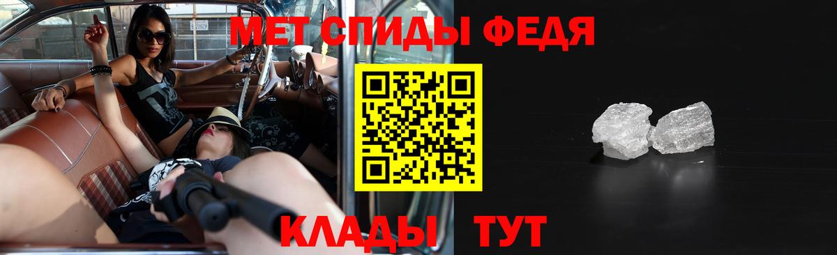 АМФ Premium Котовск