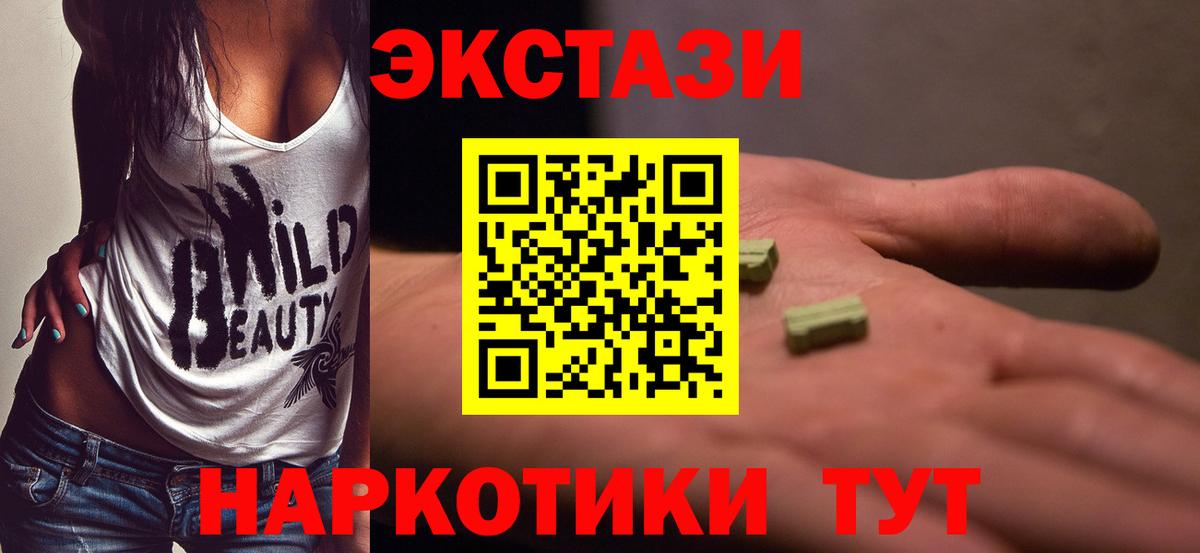 Alpha-PVP Котовск