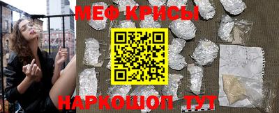 круглые Краснознаменск