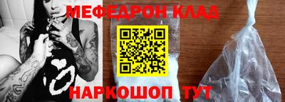круглые Краснознаменск