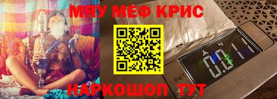 герыч Краснокаменск