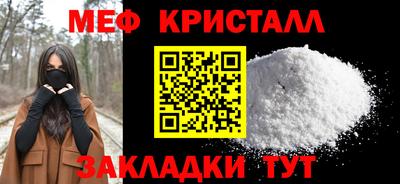 круглые Краснознаменск