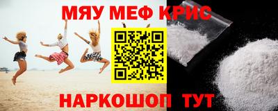 MESCALINE Краснодар