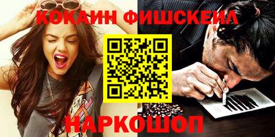 MESCALINE Краснодар