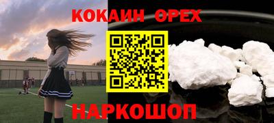 круглые Краснознаменск