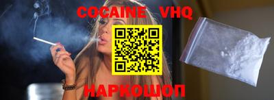 MESCALINE Краснодар