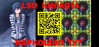 MESCALINE Краснодар