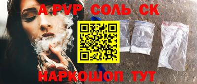 герыч Краснокаменск