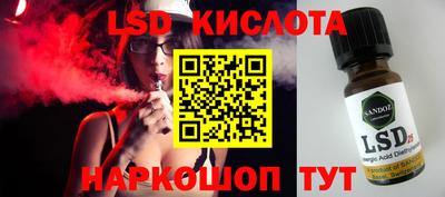 круглые Краснознаменск