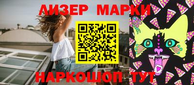 герыч Краснокаменск