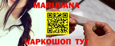 герыч Краснокаменск