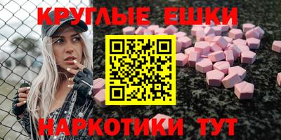 MESCALINE Краснодар
