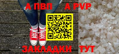круглые Краснознаменск