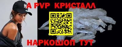 герыч Краснокаменск