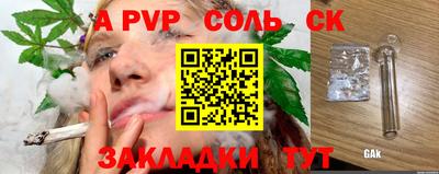 mdpv Янаул