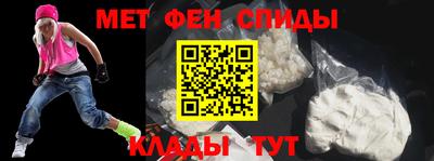 герыч Краснокаменск