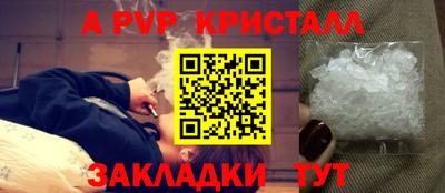 круглые Краснознаменск