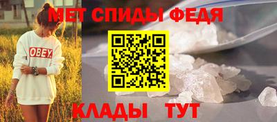 герыч Краснокаменск