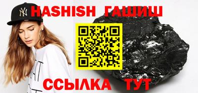 герыч Краснокаменск