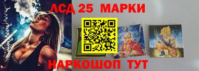 герыч Краснокаменск