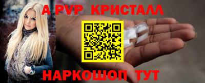 герыч Краснокаменск