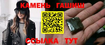 герыч Краснокаменск