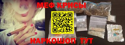 круглые Краснознаменск