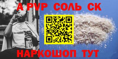 круглые Краснознаменск