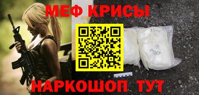 MESCALINE Краснодар