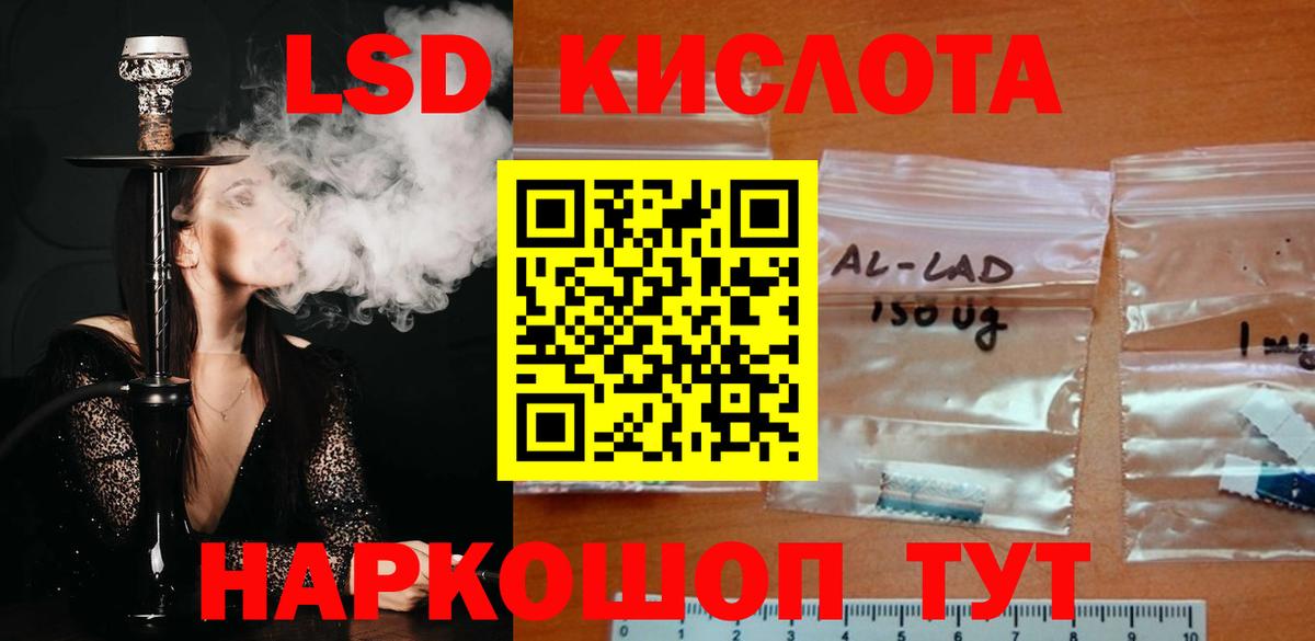 OMG вход  LSD-25 экстази ecstasy  Вход с VPN  Котовск 