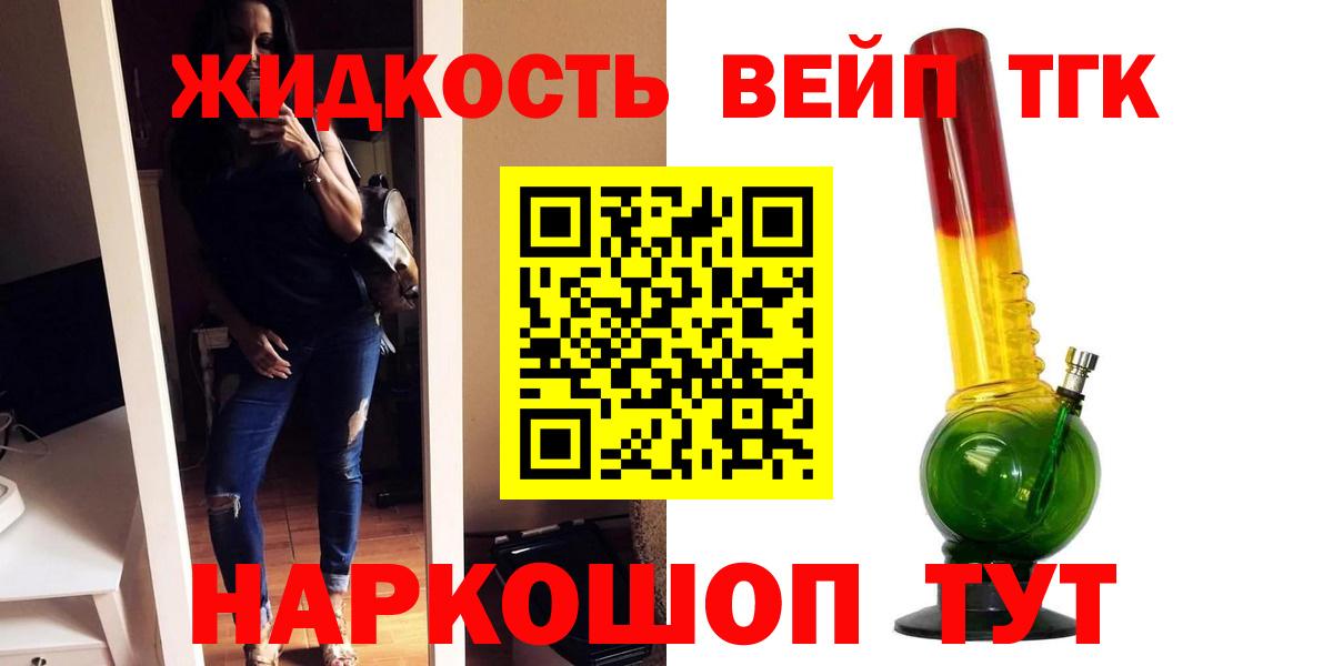 Меф   ГАШИШ  Кокаин  Каннабис  Котовск  Вход с VPN  КОКАИН  Метамфетамин  ГАШИШ  А ПВП СОЛЬ кристаллы 