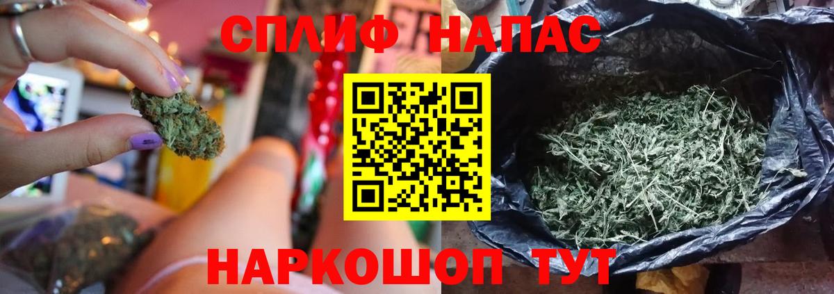 Бошки марихуана гибрид Котовск
